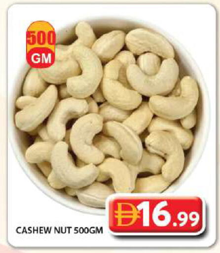 available at جراند هايبر ماركت in الإمارات العربية المتحدة , الامارات - دبي