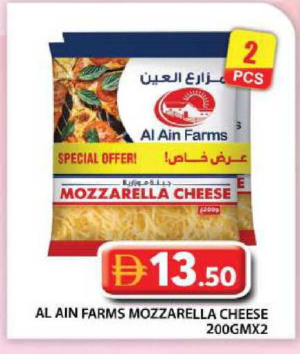 available at جراند هايبر ماركت in الإمارات العربية المتحدة , الامارات - أبو ظبي