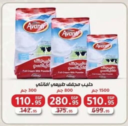 available at Spinneys  in Egypt - Cairo