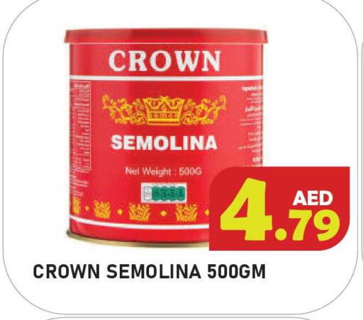 available at سنابل بني ياس in الإمارات العربية المتحدة , الامارات - أم القيوين‎