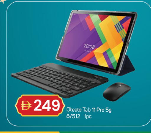 available at TALAL MARKET in UAE - Dubai