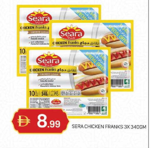 available at TALAL MARKET in UAE - Sharjah / Ajman