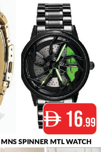 available at المدينة in الإمارات العربية المتحدة , الامارات - دبي