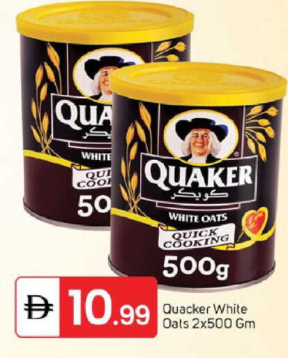 available at TALAL MARKET in UAE - Sharjah / Ajman