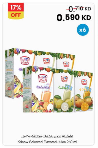 available at مركز سلطان in الكويت - محافظة الأحمدي