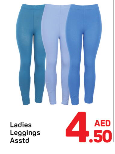 available at دي تو دي in الإمارات العربية المتحدة , الامارات - الشارقة / عجمان