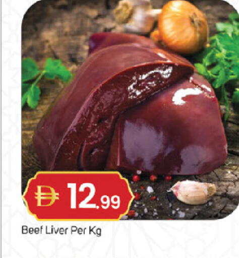 available at TALAL MARKET in UAE - Fujairah