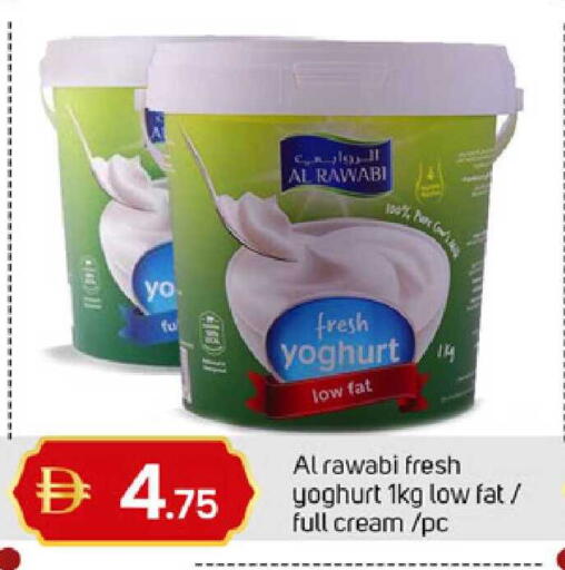available at TALAL MARKET in UAE - Sharjah / Ajman