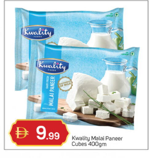 available at سوق طلال in الإمارات العربية المتحدة , الامارات - دبي