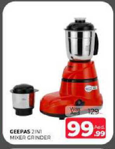 available at Al Madina  in UAE - Sharjah / Ajman