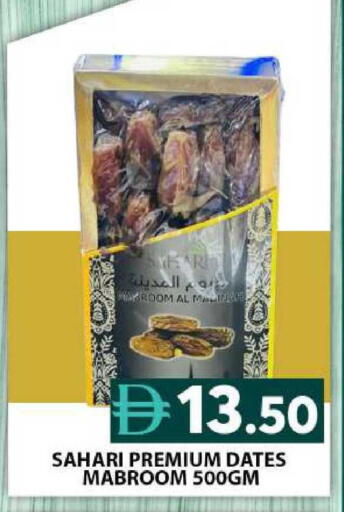 available at Grand Hyper Market in UAE - Abu Dhabi