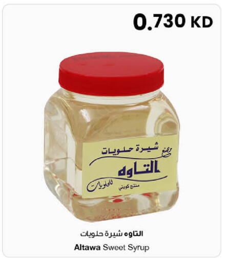 available at مركز سلطان in الكويت - محافظة الجهراء