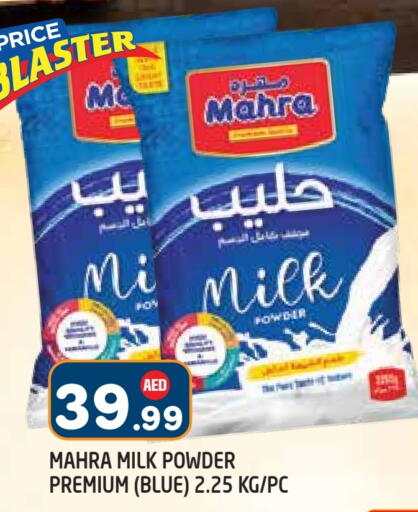 available at Baniyas Spike  in UAE - Abu Dhabi