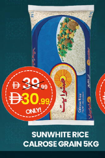 available at  ELITE BASKET SUPERMARKET L.L.C. SP in UAE - Sharjah / Ajman