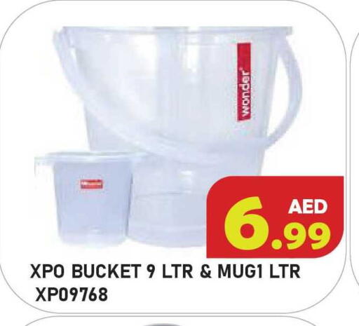 available at سنابل بني ياس in الإمارات العربية المتحدة , الامارات - أم القيوين‎