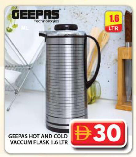 available at جراند هايبر ماركت in الإمارات العربية المتحدة , الامارات - دبي