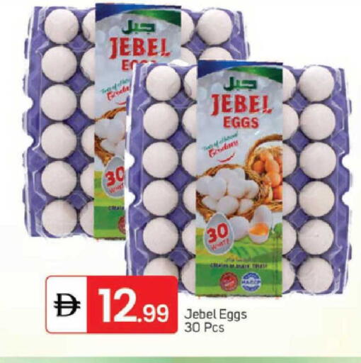 available at TALAL MARKET in UAE - Sharjah / Ajman