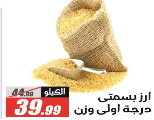 available at الفرجاني هايبر ماركت in Egypt - القاهرة
