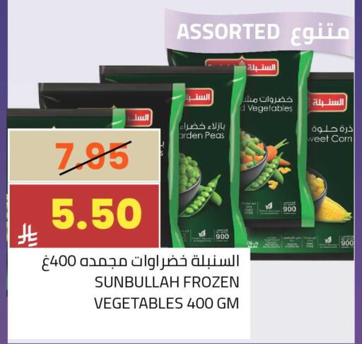 Peas available at أسواق أسترا in مملكة العربية السعودية, السعودية, سعودية - تبوك