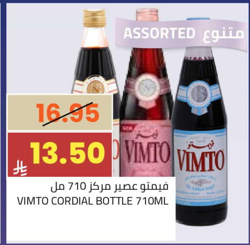 available at أسواق أسترا in مملكة العربية السعودية, السعودية, سعودية - تبوك