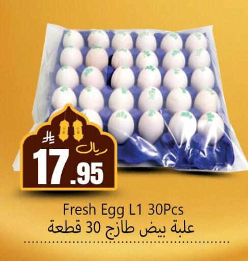 available at دي مارت هايبر in مملكة العربية السعودية, السعودية, سعودية - المنطقة الشرقية