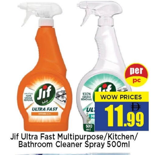 available at نيومارت هايبرماركت in الإمارات العربية المتحدة , الامارات - الشارقة / عجمان