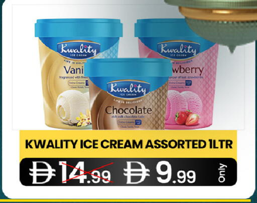 available at سوبر ماركت سلة النخبة ذ.م.م. in الإمارات العربية المتحدة , الامارات - الشارقة / عجمان