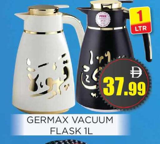 available at اينس المدينة هايبرماركت in الإمارات العربية المتحدة , الامارات - الشارقة / عجمان