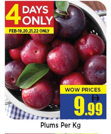 Plums available at نيومارت هايبرماركت in الإمارات العربية المتحدة , الامارات - الشارقة / عجمان
