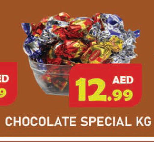 available at Baniyas Spike  in UAE - Abu Dhabi