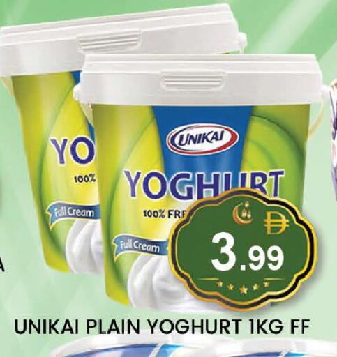 available at المدينة in الإمارات العربية المتحدة , الامارات - دبي