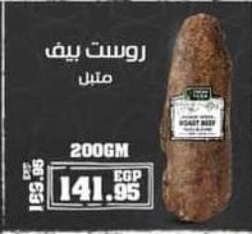 available at سبينس in Egypt - القاهرة