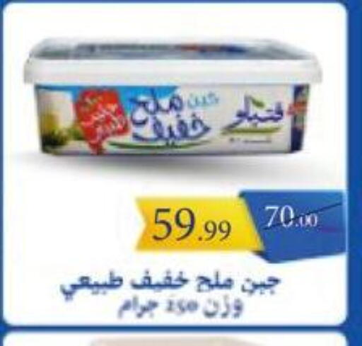 available at Grandy Hypermarket in Egypt - Cairo