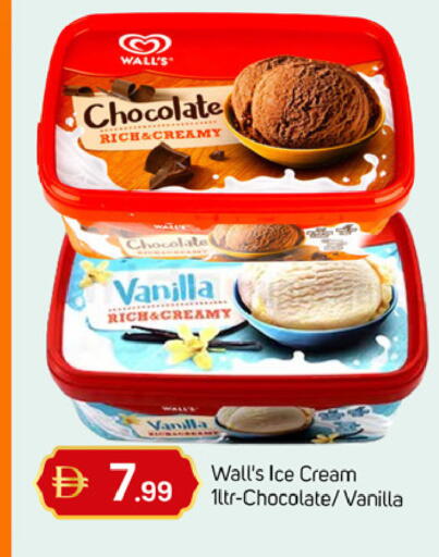 Vanilla available at سوق طلال in الإمارات العربية المتحدة , الامارات - دبي