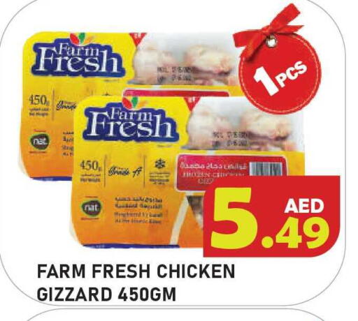 available at Baniyas Spike  in UAE - Umm al Quwain