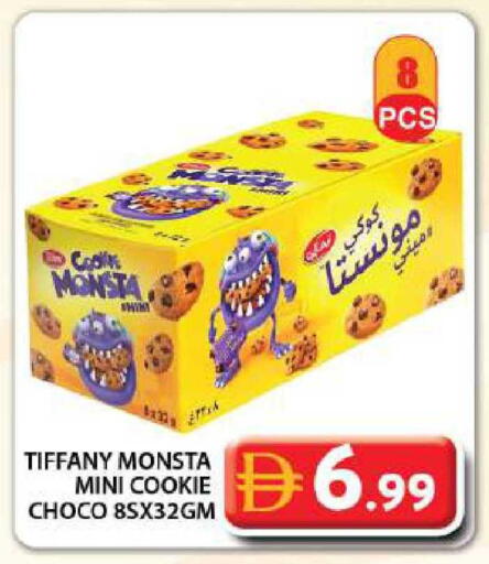 available at جراند هايبر ماركت in الإمارات العربية المتحدة , الامارات - دبي