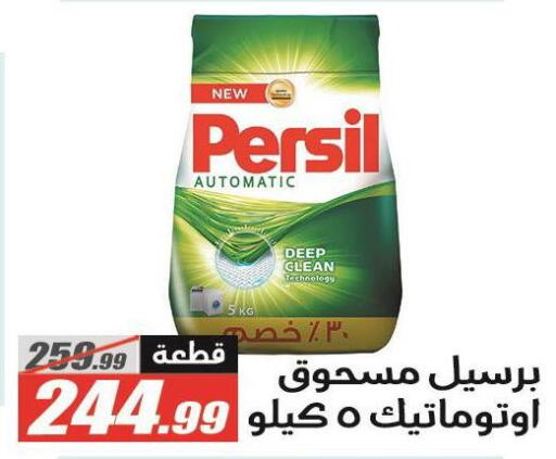 available at الفرجاني هايبر ماركت in Egypt - القاهرة