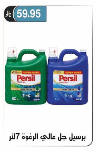 available at الحسين توب أب in مملكة العربية السعودية, السعودية, سعودية - الرياض