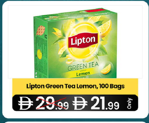 Lemon available at  ELITE BASKET SUPERMARKET L.L.C. SP in UAE - Sharjah / Ajman