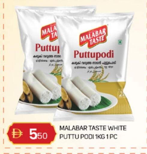 available at TALAL MARKET in UAE - Sharjah / Ajman