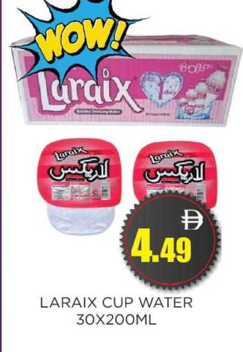 available at اينس المدينة هايبرماركت in الإمارات العربية المتحدة , الامارات - الشارقة / عجمان