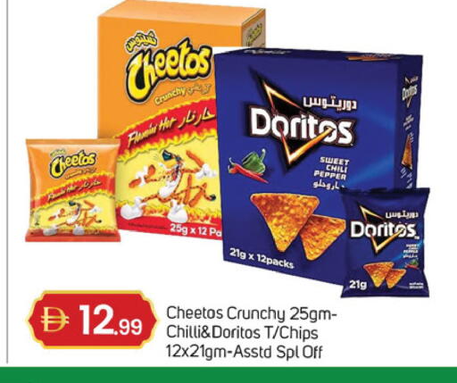 Chili Pepper Chilli available at سوق طلال in الإمارات العربية المتحدة , الامارات - دبي