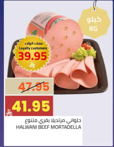 available at أسواق أسترا in مملكة العربية السعودية, السعودية, سعودية - تبوك