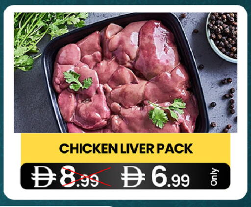 available at  ELITE BASKET SUPERMARKET L.L.C. SP in UAE - Sharjah / Ajman