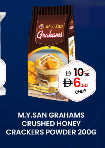 available at جي إس واي كاش آند كاري سوبرماركت in الإمارات العربية المتحدة , الامارات - دبي