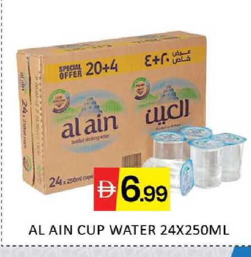 Mango available at Mango Hypermarket LLC in UAE - Dubai