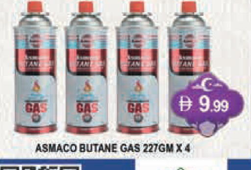 available at AL MADINA (Dubai) in UAE - Dubai