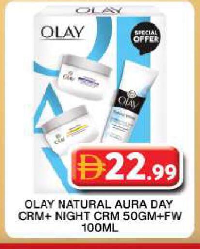 available at جراند هايبر ماركت in الإمارات العربية المتحدة , الامارات - دبي