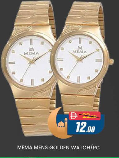 available at المدينة in الإمارات العربية المتحدة , الامارات - دبي