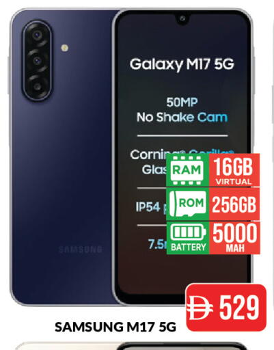 available at المدينة in الإمارات العربية المتحدة , الامارات - دبي